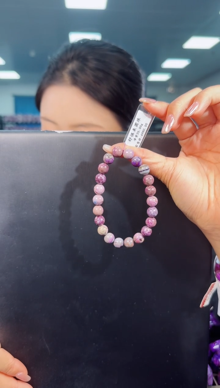 【闪购商品】苏纪石（舒俱来）手串未镶嵌多样性发一 /圆珠手串