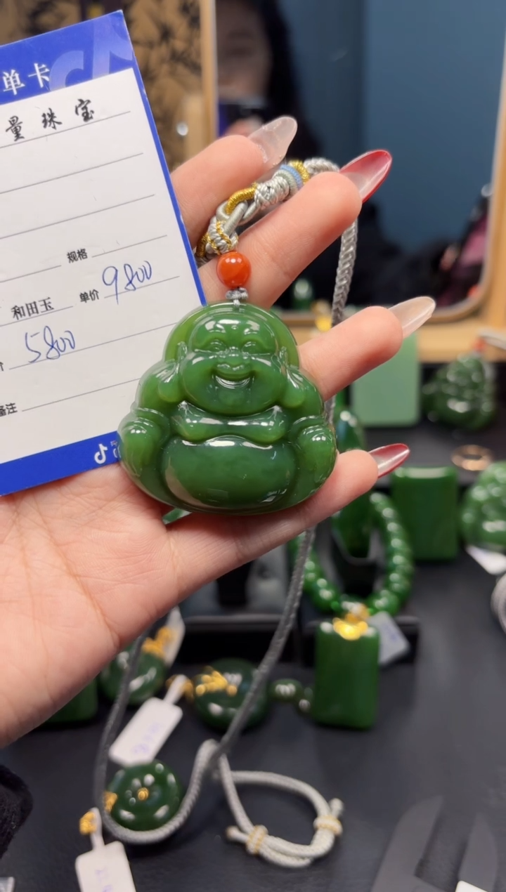 【闪购商品】和田玉（碧玉）吊坠(赠链)未镶嵌1