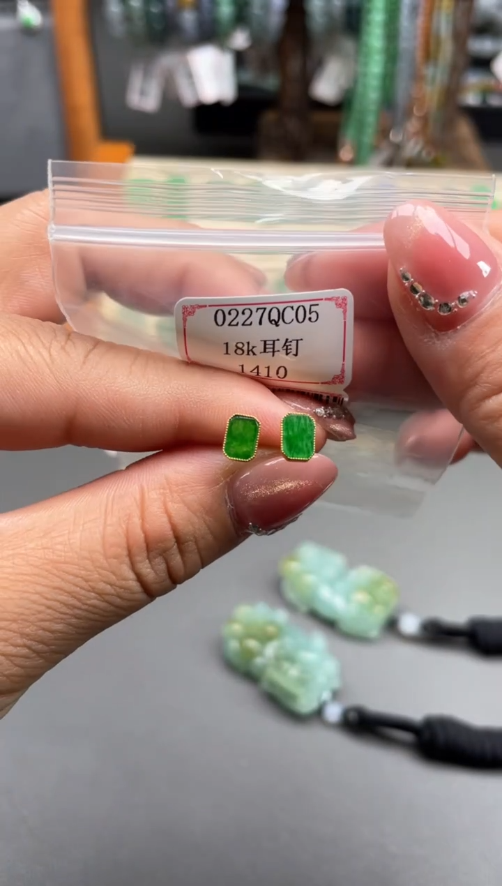 【闪购商品】翡翠耳饰18K金镶嵌0227QC05