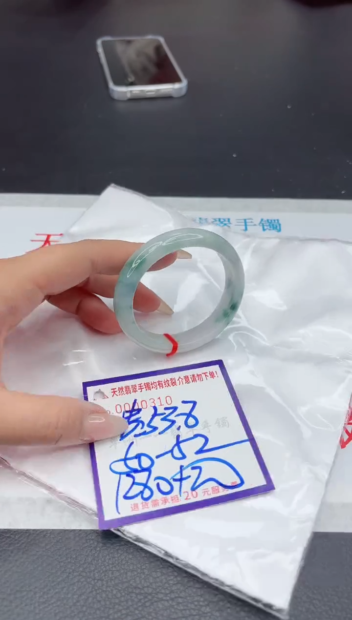 【闪购商品】翡翠手镯未镶嵌111111111111111