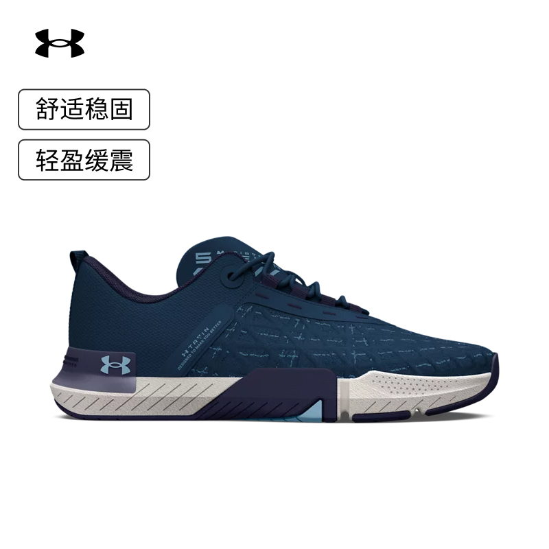 安德玛官方 UA春夏透气TriBase Reign 5男子运动训练鞋3026021