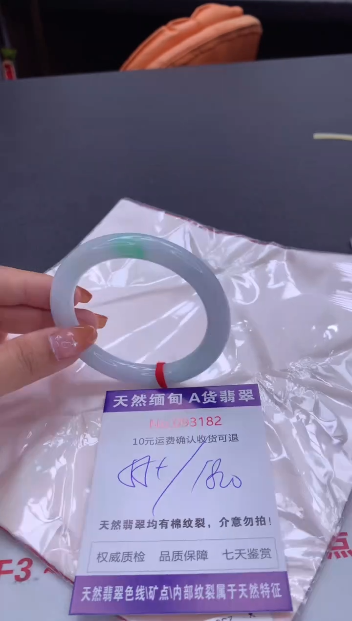 未镶嵌手镯翡翠天然缅甸A货翡翠