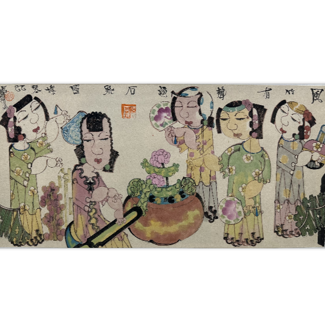 赵锦龙作品，尺寸：33*66，带合影