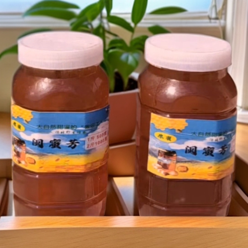 闽宁镇老王家土蜂蜜