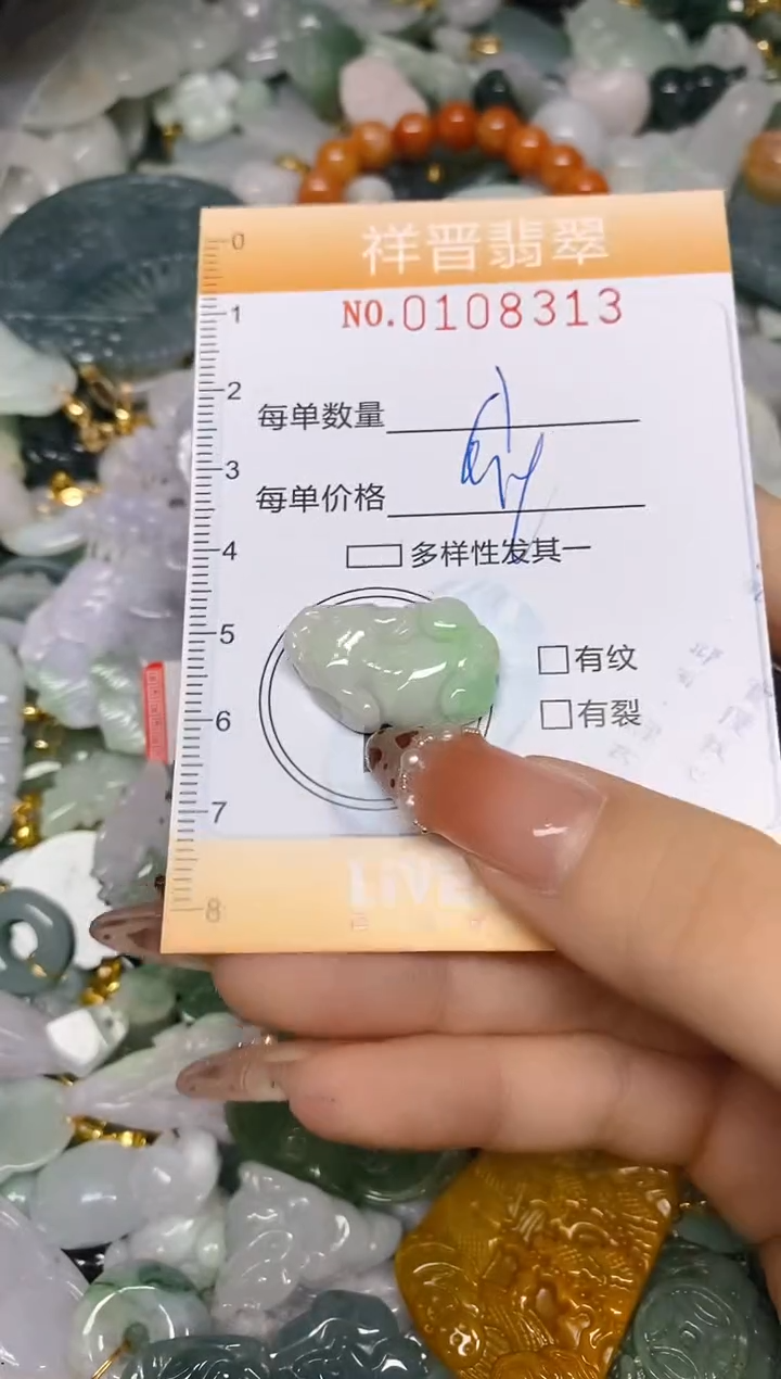 【闪购商品】翡翠颈饰未镶嵌闪购0108313多样性发其一