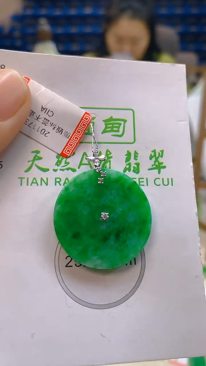 颈饰18K金镶嵌翡翠新号开播 全场乱卖