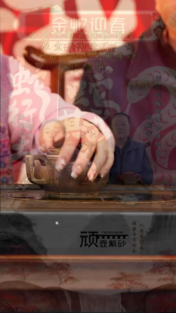 【闪购商品】紫砂茶壶SSH 柴烧 六方雪华  