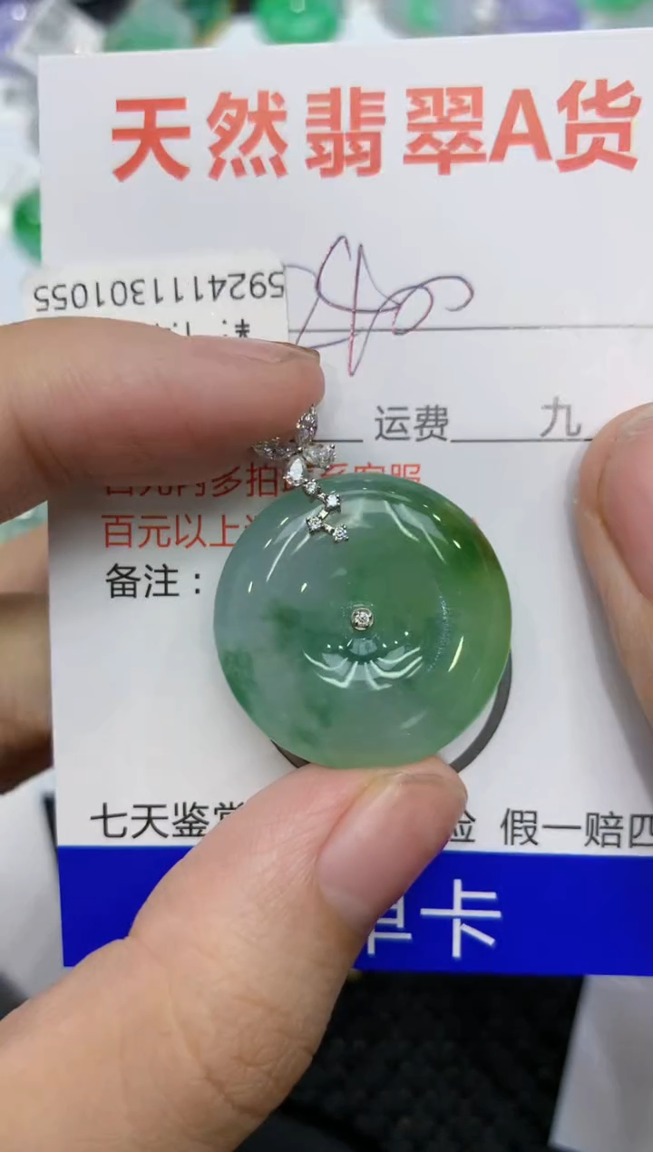【闪购商品】翡翠颈饰18K金镶嵌111111111111