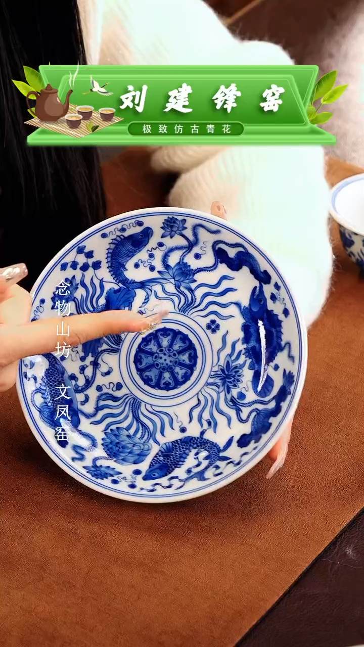 【闪购商品】瓷片刘建锋.............