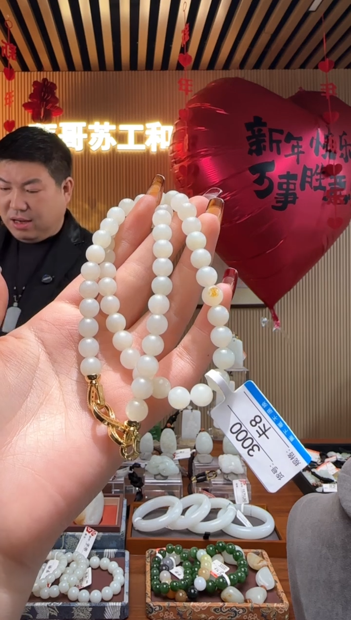 【闪购商品】和田玉项链未镶嵌8
