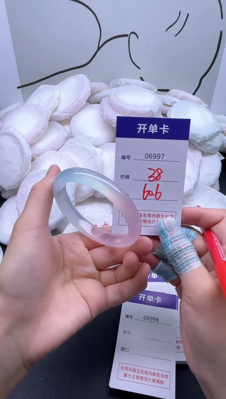 手镯玛瑙/玉髓未镶嵌6997