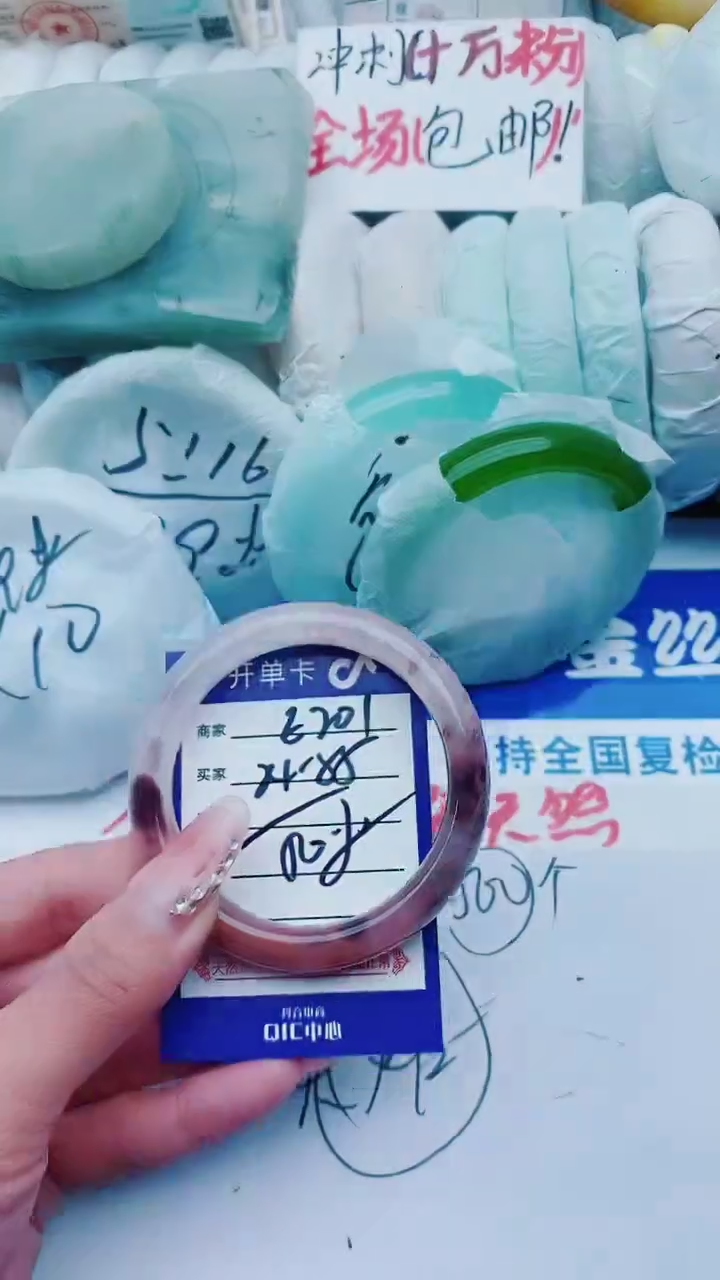 【闪购商品】石英质玉手镯未镶嵌E201+54-55