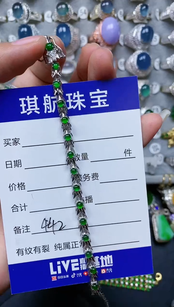 【闪购商品】翡翠手链银S925镶嵌0442