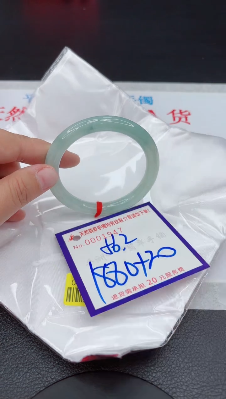 【闪购商品】翡翠手镯未镶嵌111111111111111