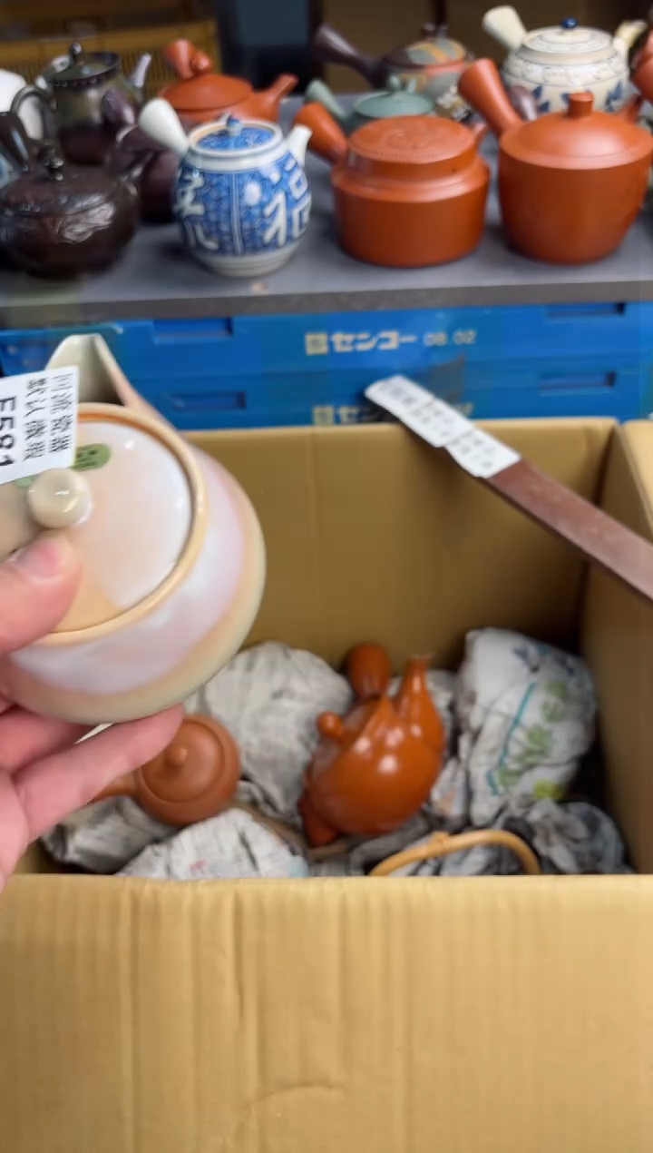 【闪购商品】壶581回流瓷器谨慎参拍