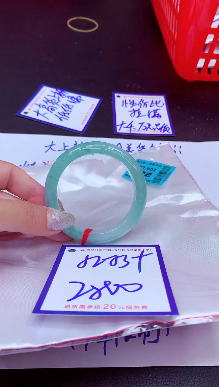 翡翠手镯未镶嵌11111111111