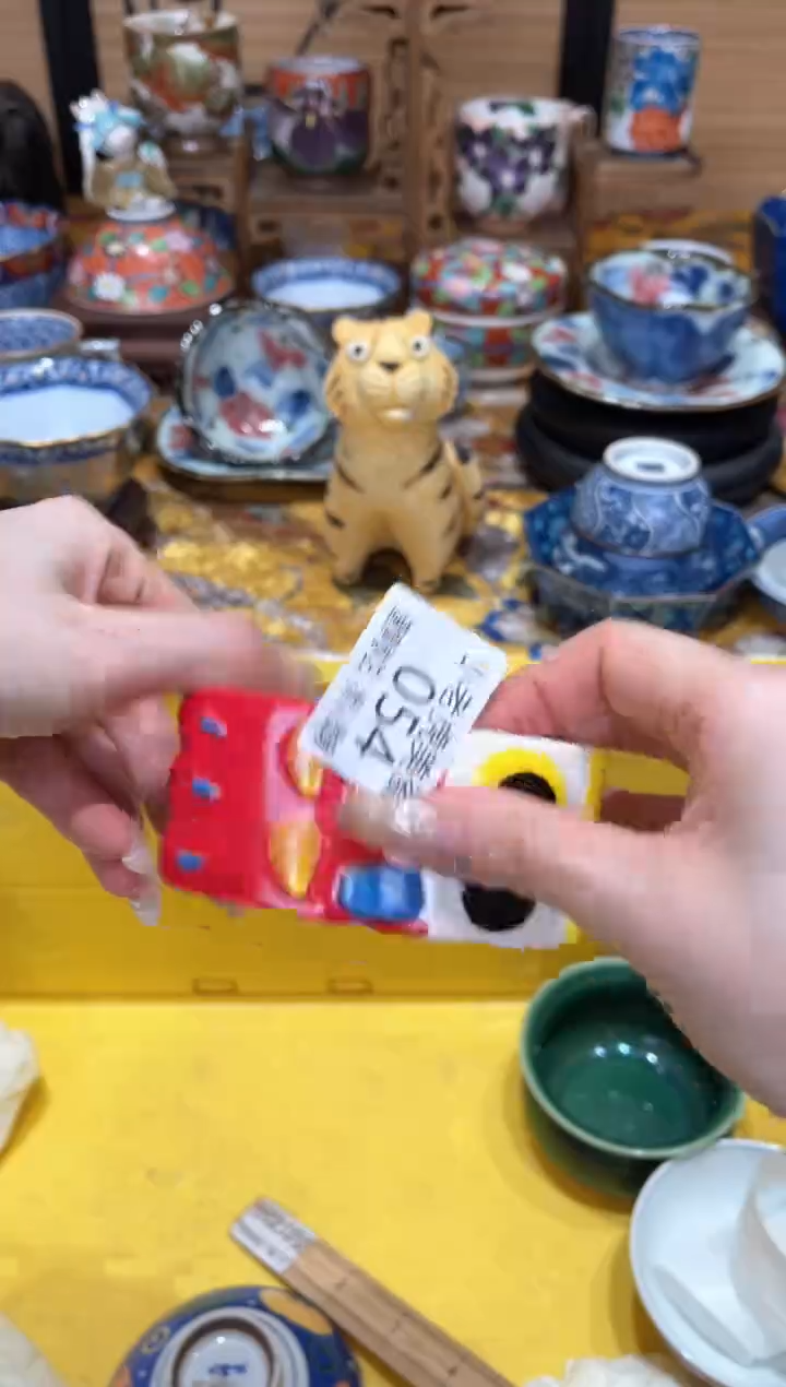 【闪购商品】瓷片『美丽可爱小老虎』54