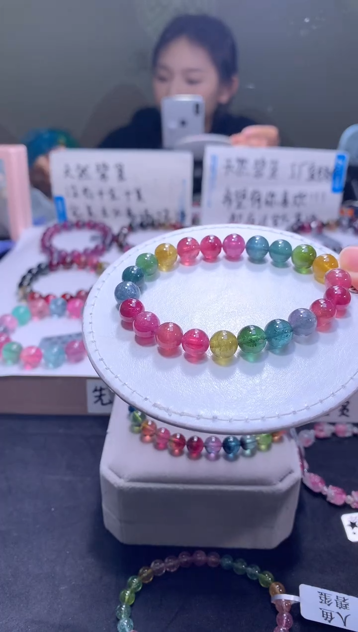 手链未镶嵌碧玺A11【天然碧玺】8.8mm