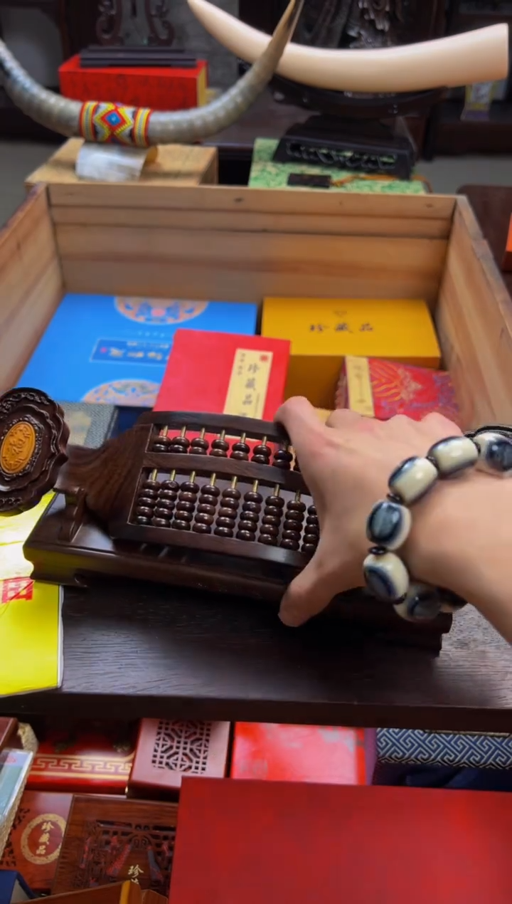 【闪购商品】木—————————————如意算盘