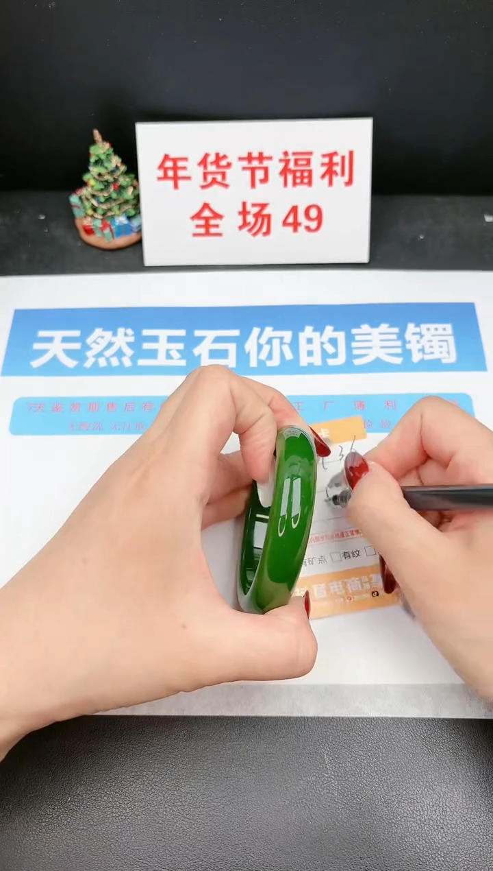 【闪购商品】石英质玉手镯未镶嵌136c