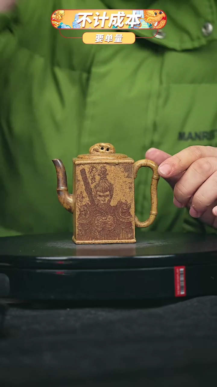 【闪购商品】宜兴原矿高端紫砂