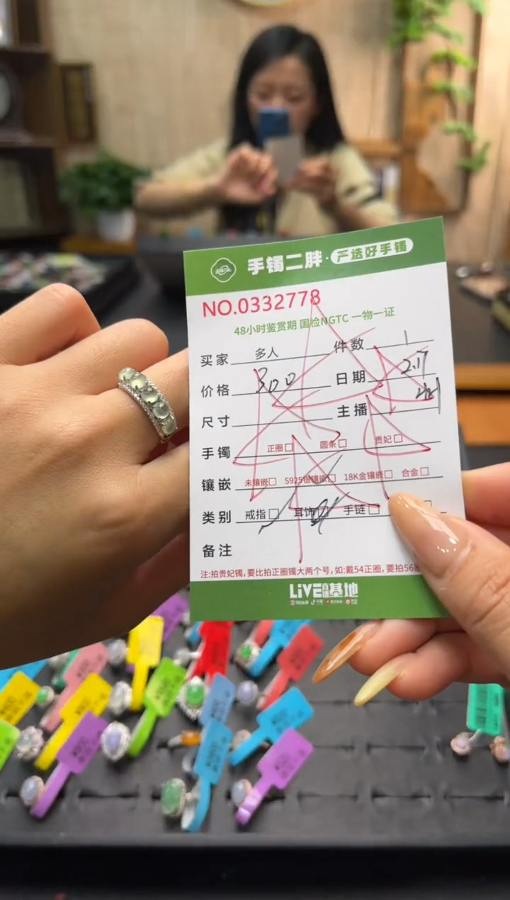 【闪购商品】翡翠戒指银S925镶嵌多人