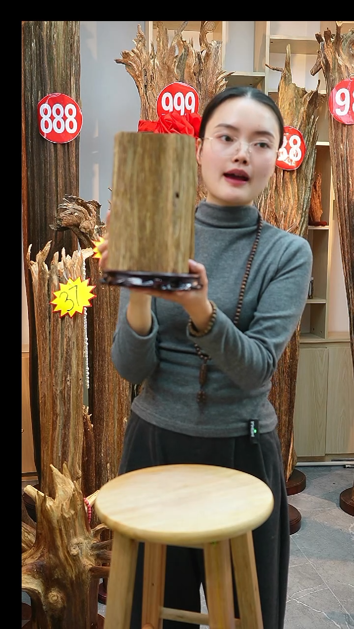 沉香沉香碎屑沉香原料55