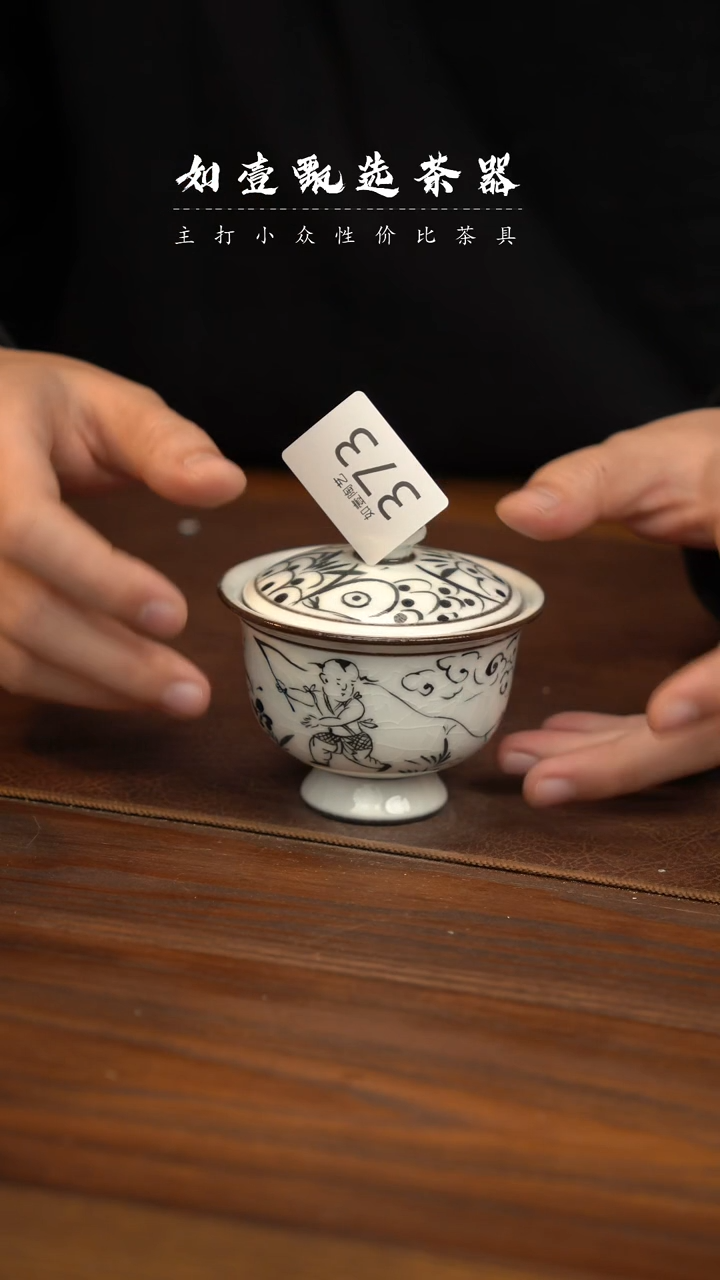 【闪购商品】如壹陶艺甄选好物