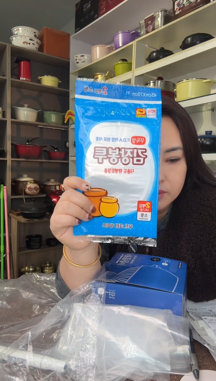 小*婷 泡菜袋2包 