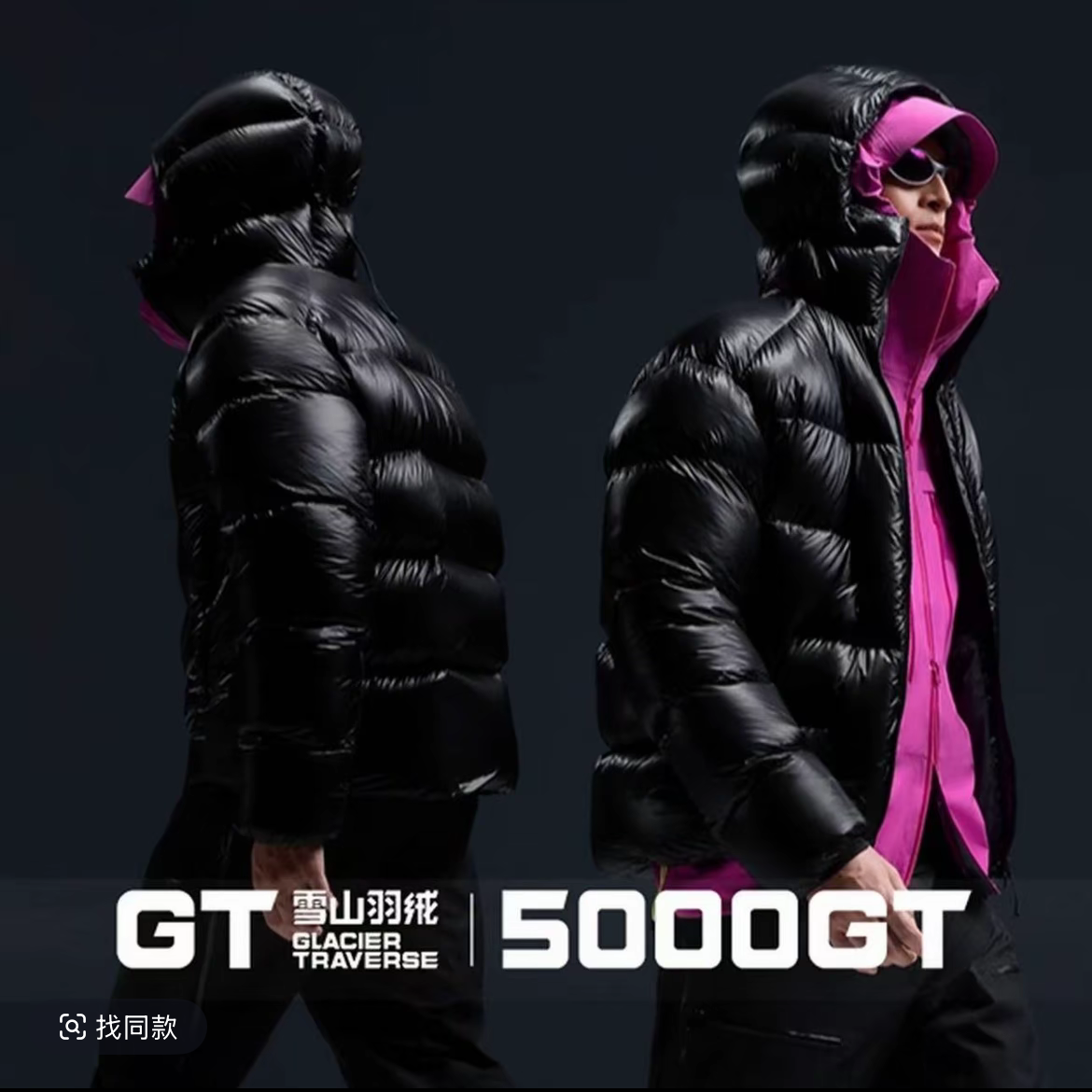 5000GT轻量化羽绒服尼龙五防免洗户外登山徒步雪山防风防水 