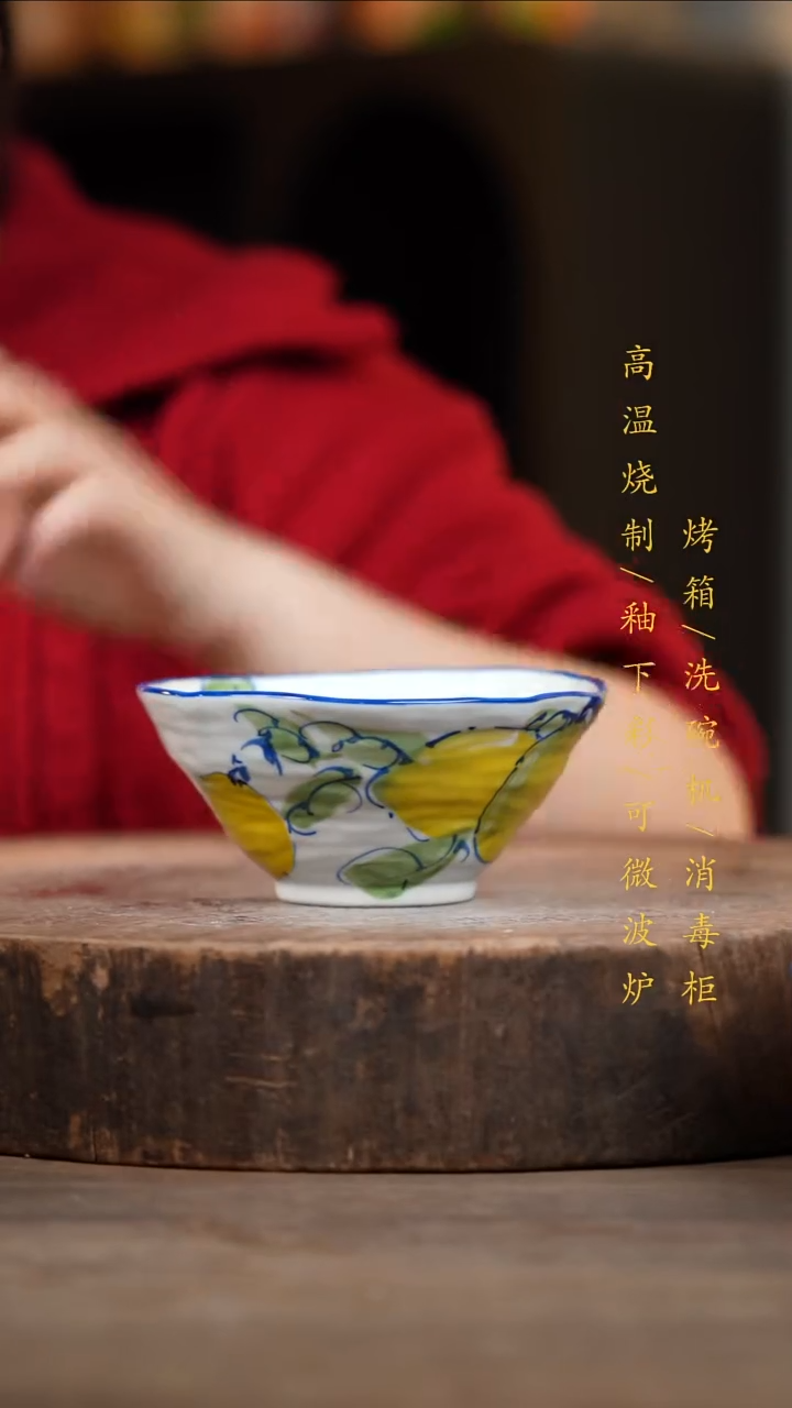 瓷片景德镇高温釉下彩（食品级）