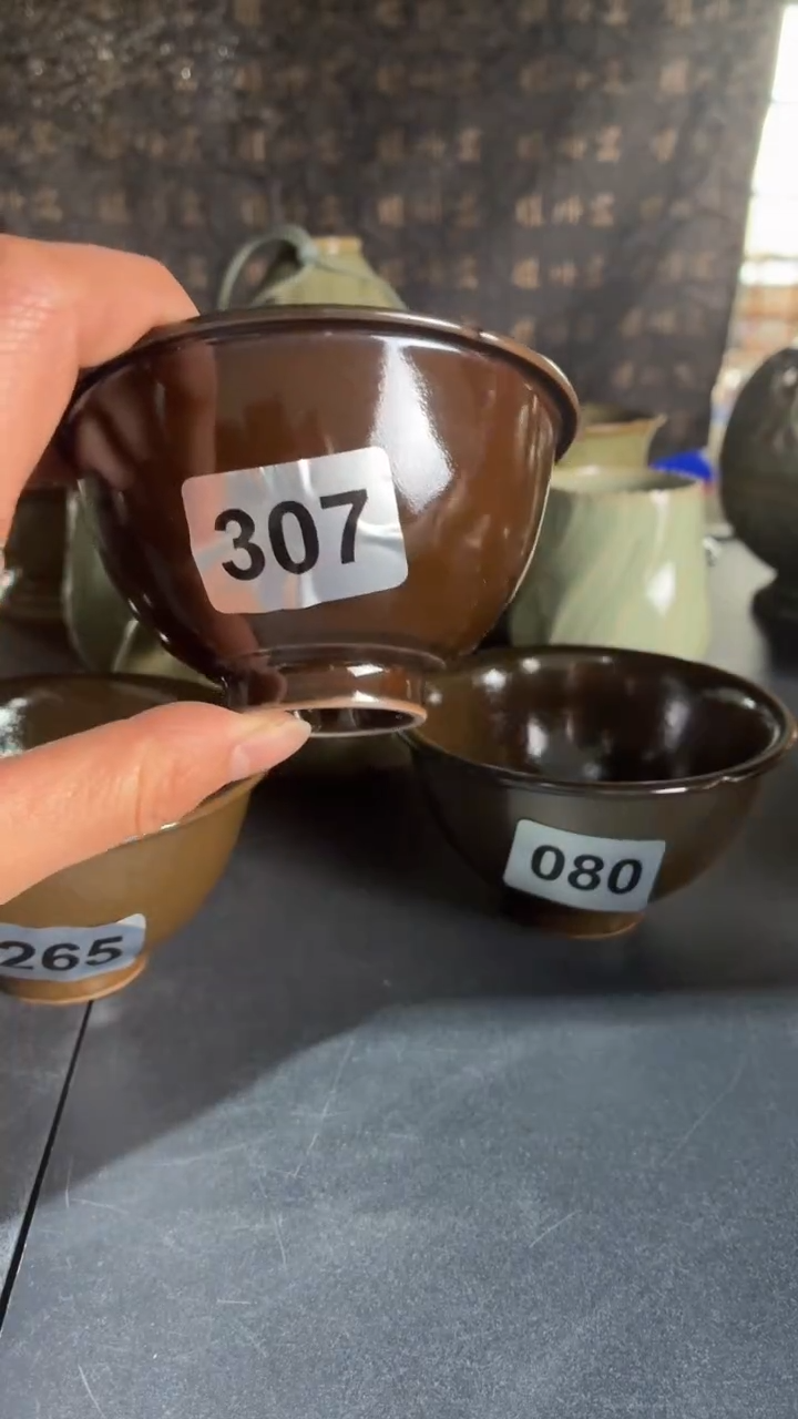 耀州窑仰山瓶*盖紫金釉小杯307