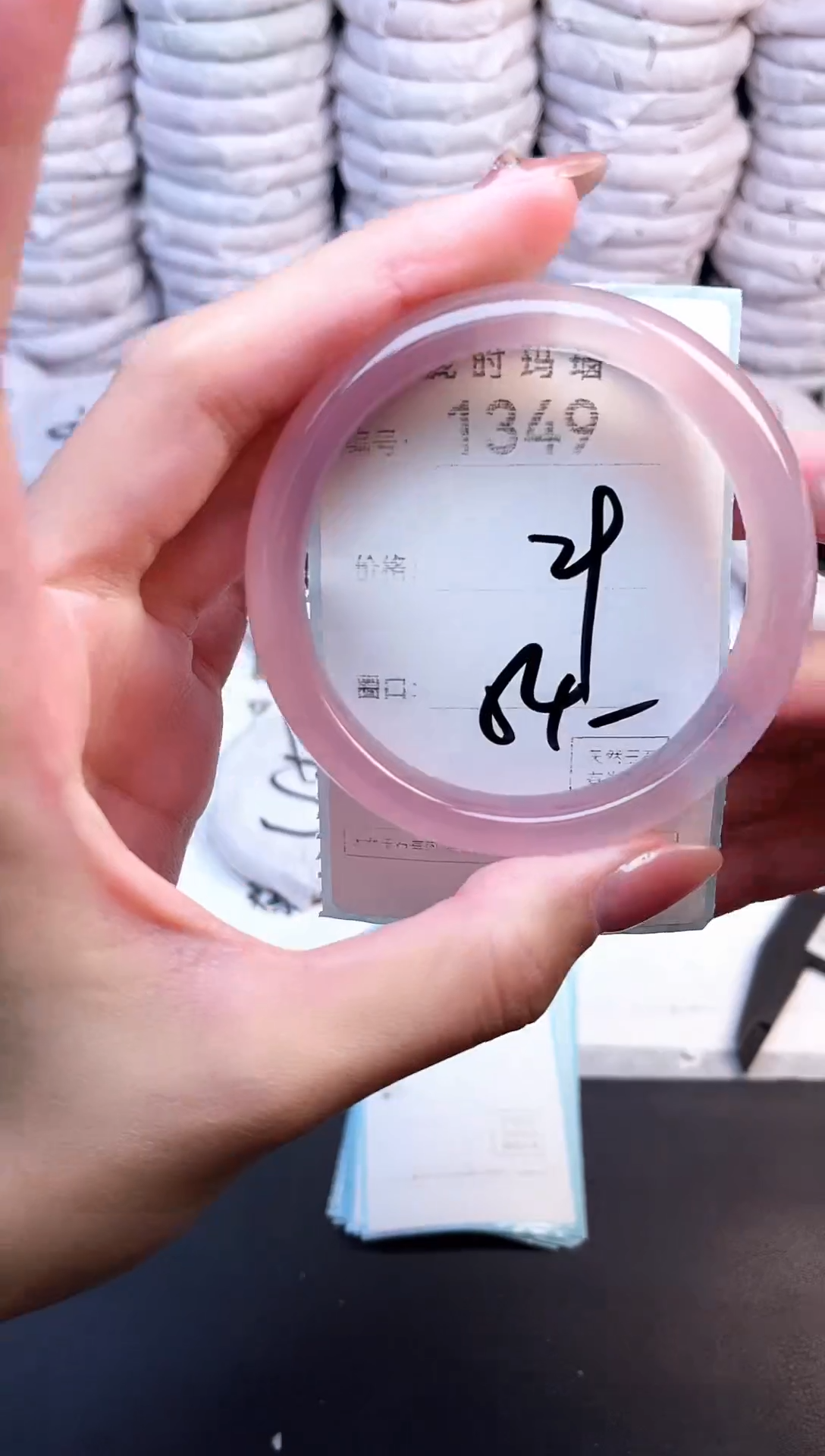 手镯玛瑙/玉髓未镶嵌1349