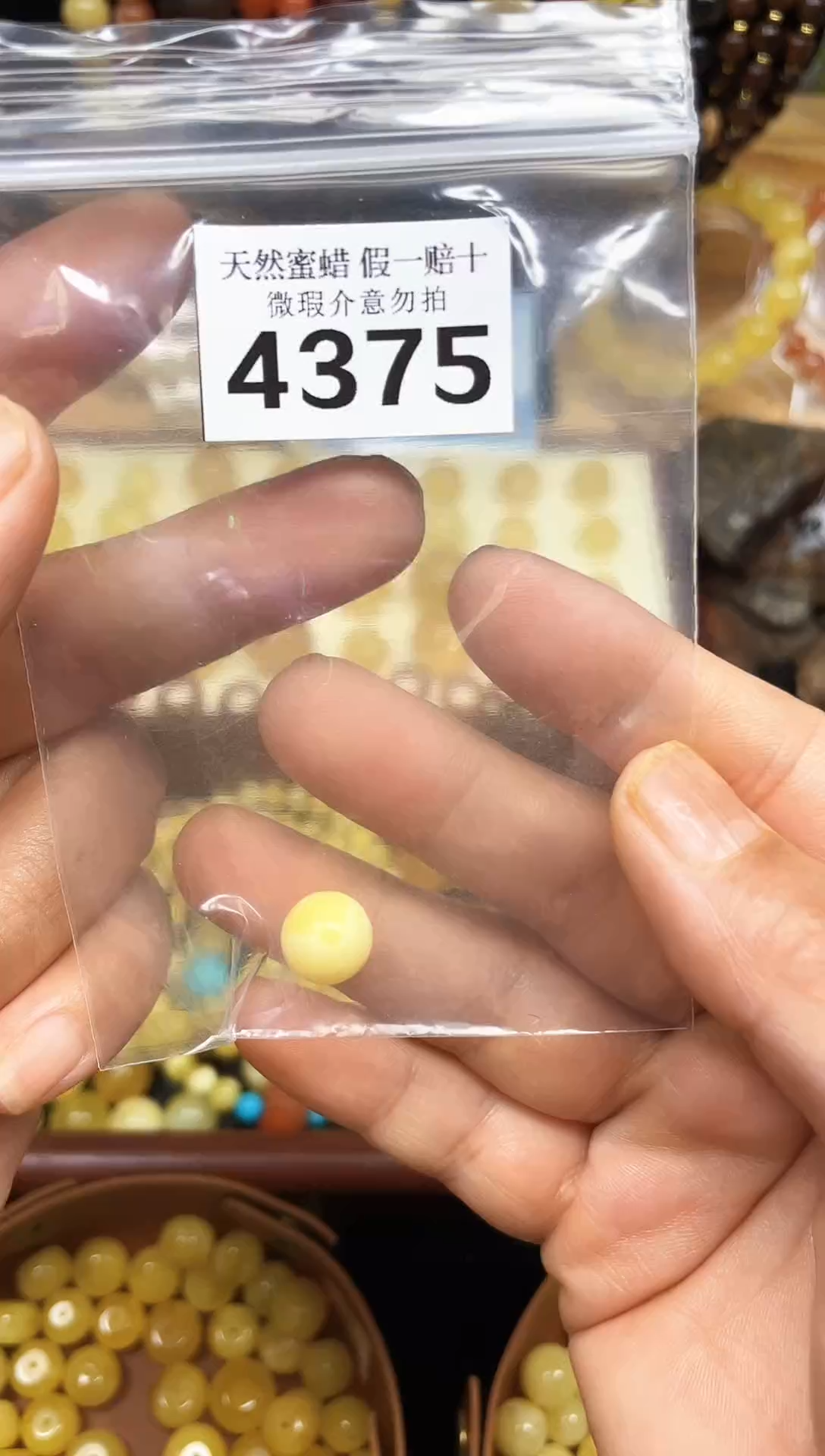 裸石蜜蜡未镶嵌蜜蜡纯天然无镶嵌
