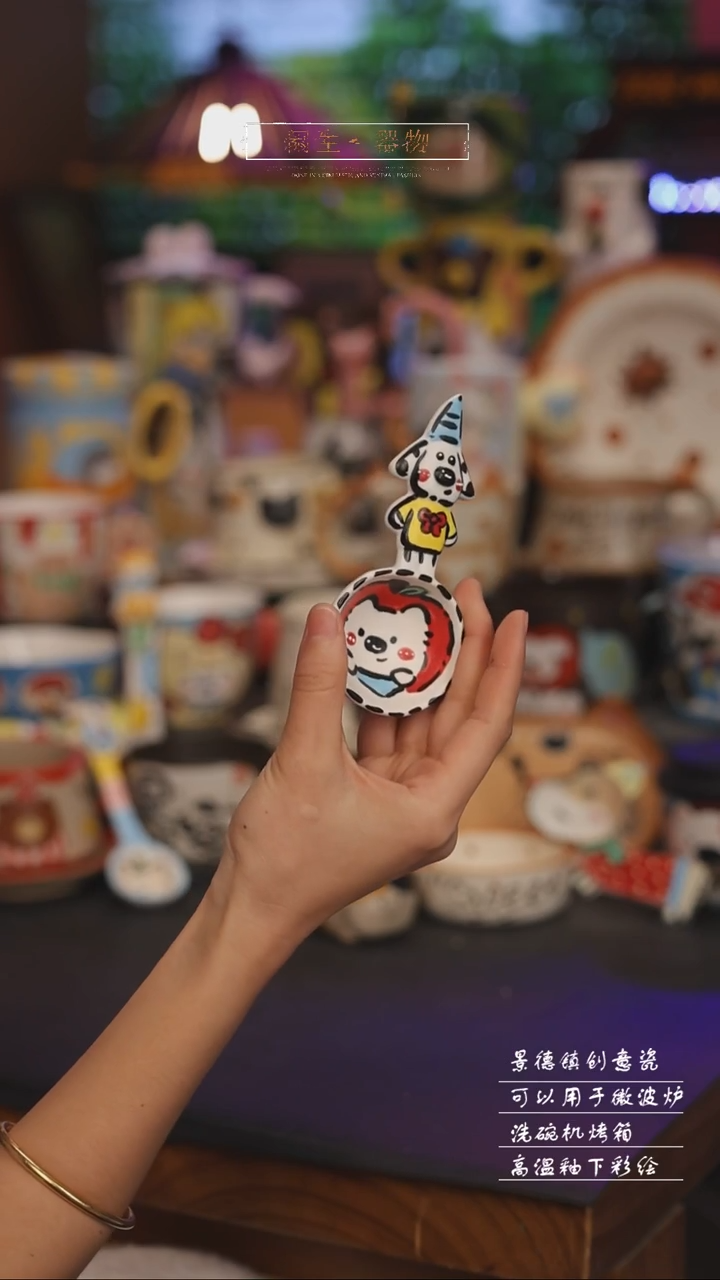 陶瓷320景德镇可爱设计师款陶瓷 