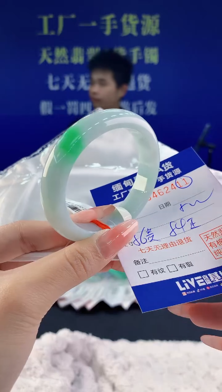 【闪购商品】翡翠手镯未镶嵌11天然A货翡翠
