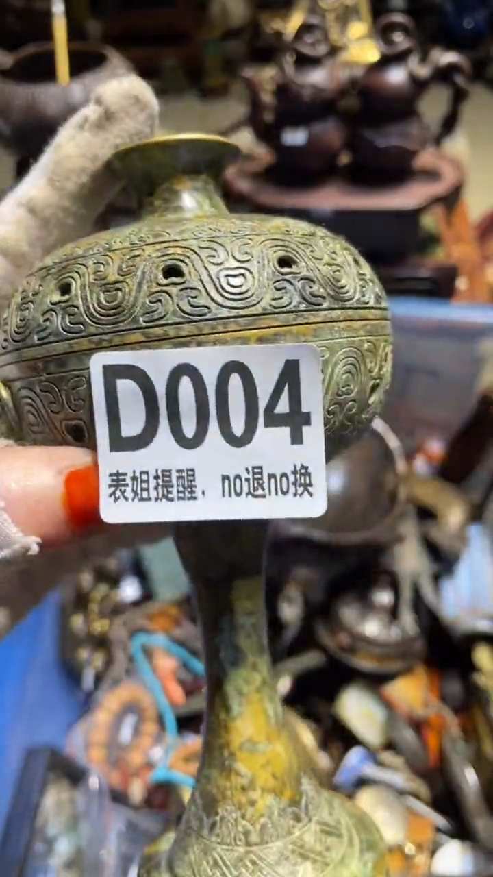 陶瓷老*表姐直播所见所得