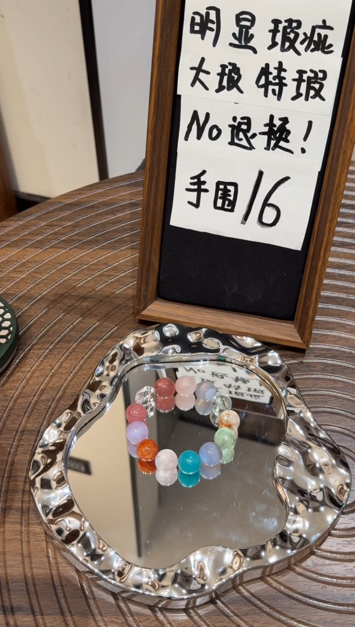 未镶嵌手串水晶）默认瑕疵 明瑕 多样性发货