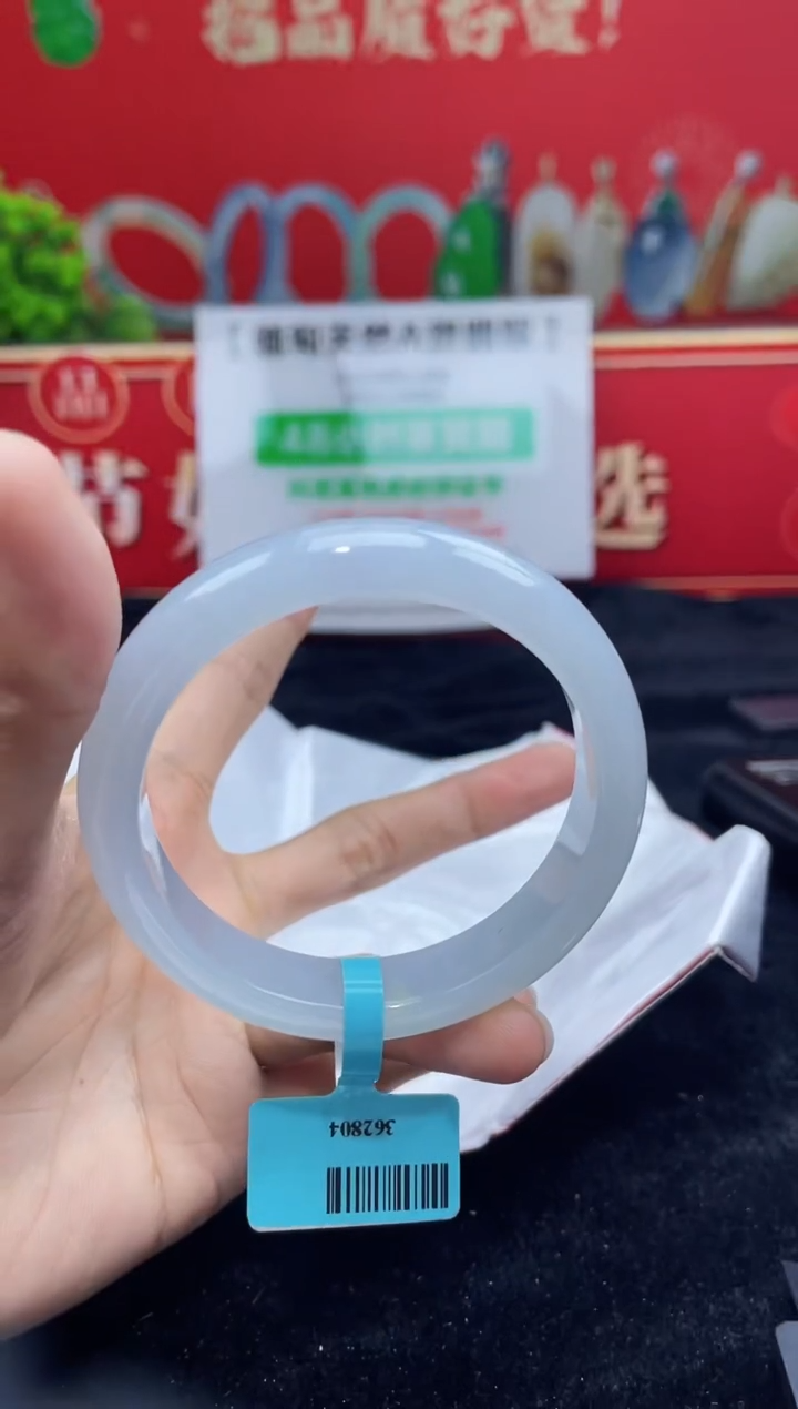 【闪购商品】翡翠手镯未镶嵌手镯7