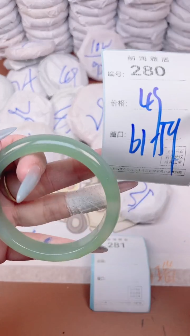 【闪购商品】玛瑙/玉髓手镯未镶嵌280