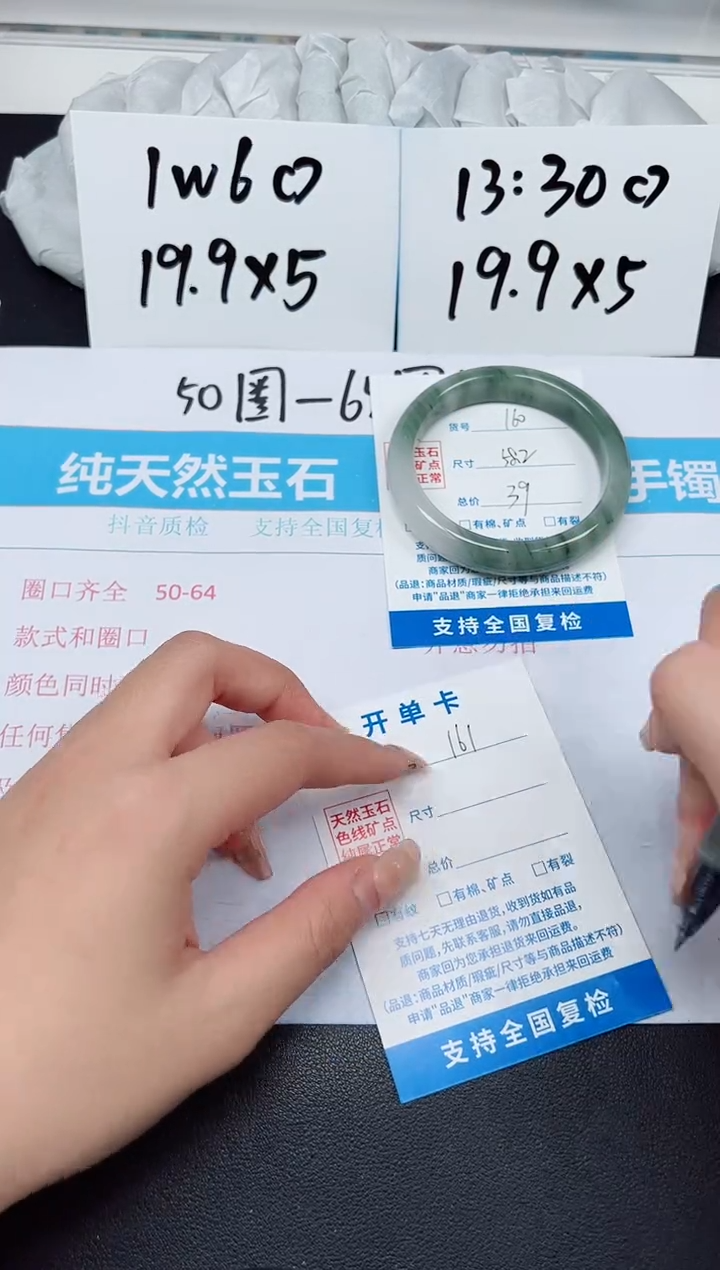 【闪购商品】石英质玉手镯未镶嵌G160-58.2