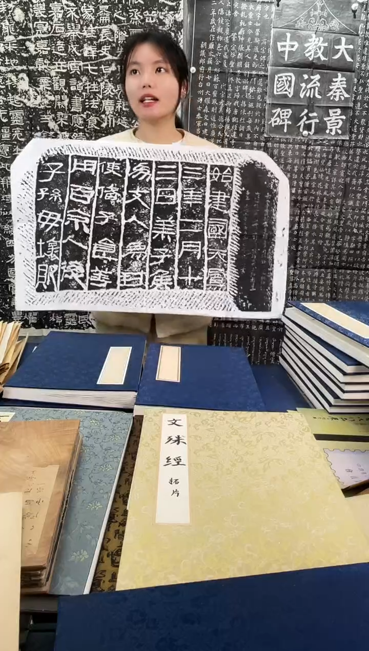 昌化石印石拓片11111111