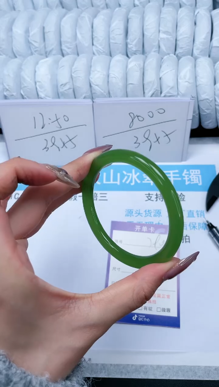 【闪购商品】石英质玉手镯未镶嵌290-60.1