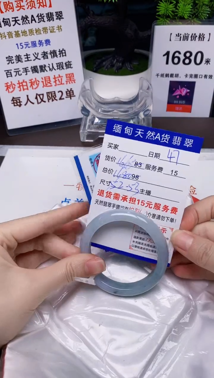 【闪购商品】翡翠手镯未镶嵌47天然A货缅甸翡翠需包容完美主义慎拍