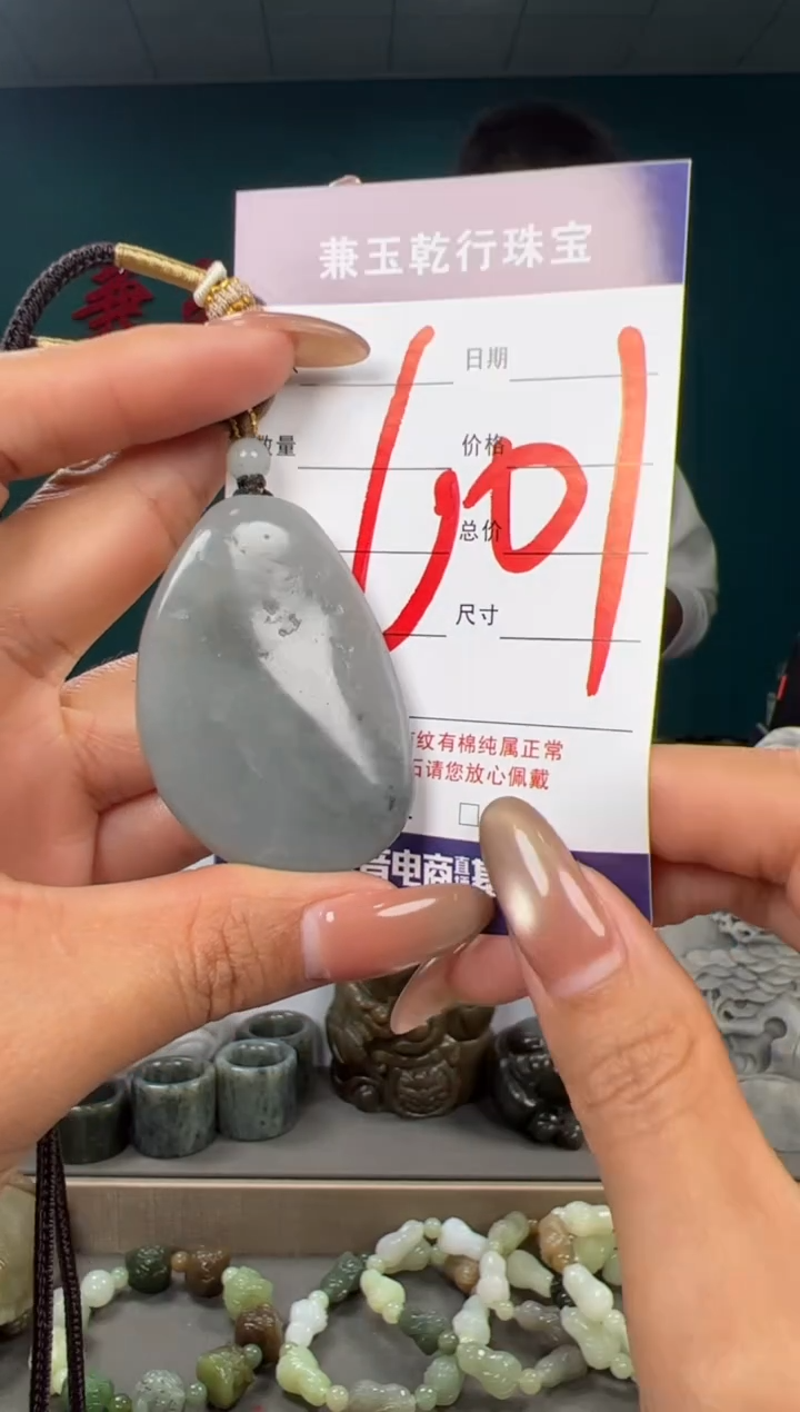 颈饰未镶嵌和田玉和田玉