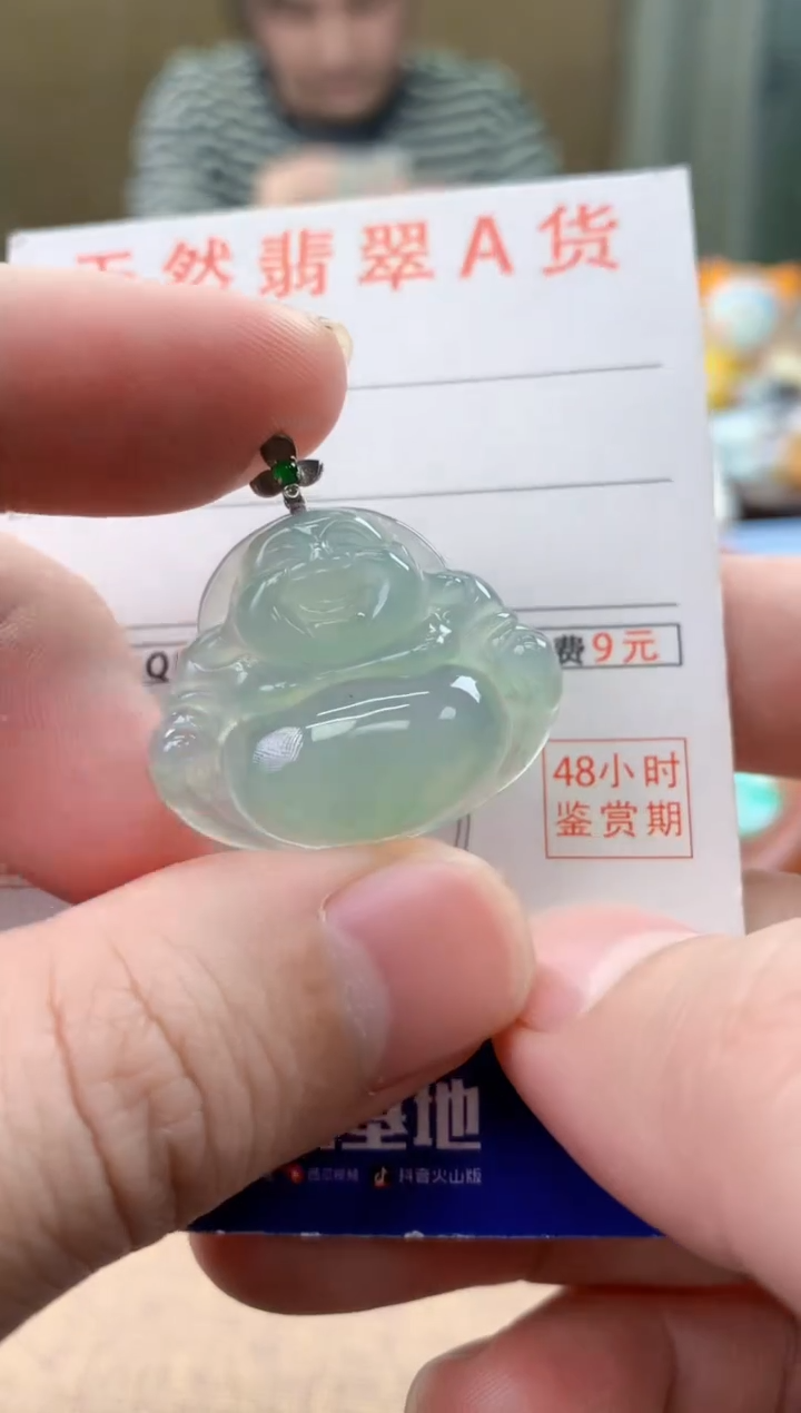 颈饰18K金镶嵌翡翠天然A货翡翠挂件