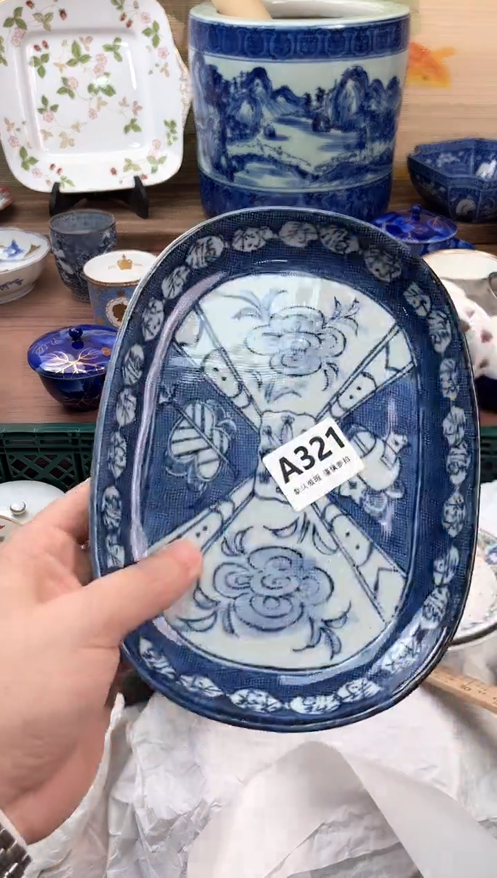 瓷片三****火321                      