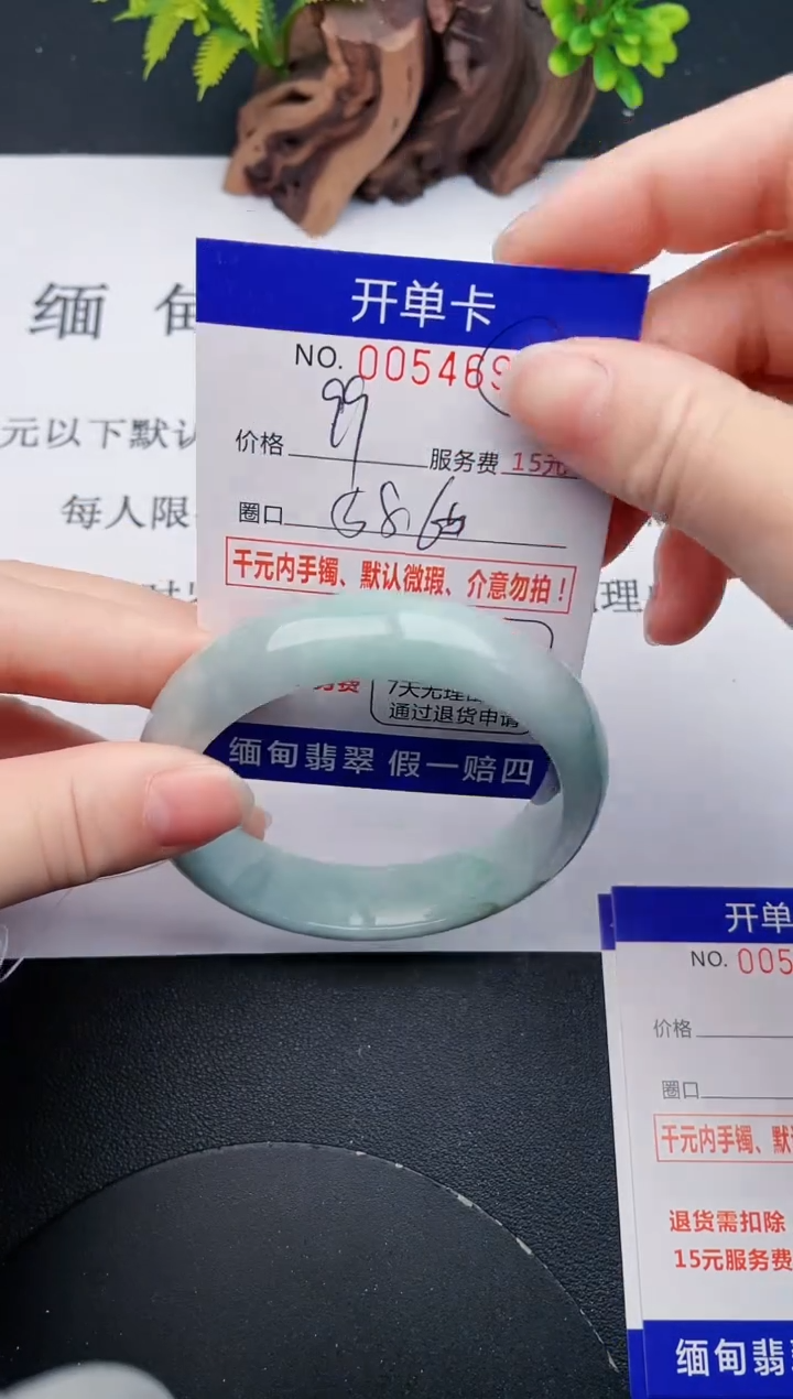 【闪购商品】翡翠手镯未镶嵌96天然翡翠A货