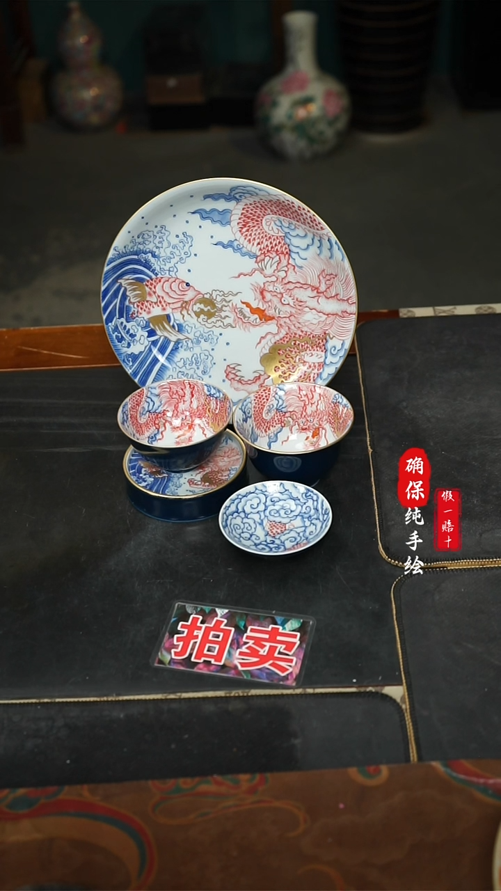 瓷牛****？颜色有鱼化龙四件套组
