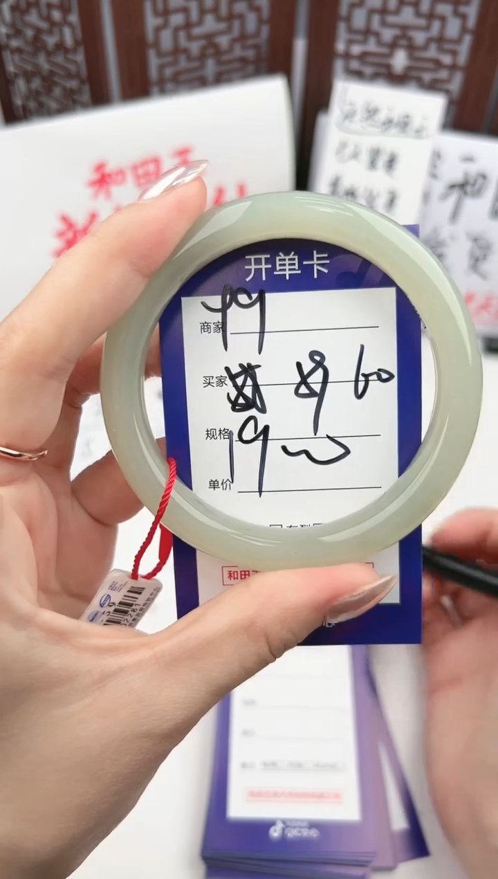 【闪购商品】和田玉手镯未镶嵌微色差Y09